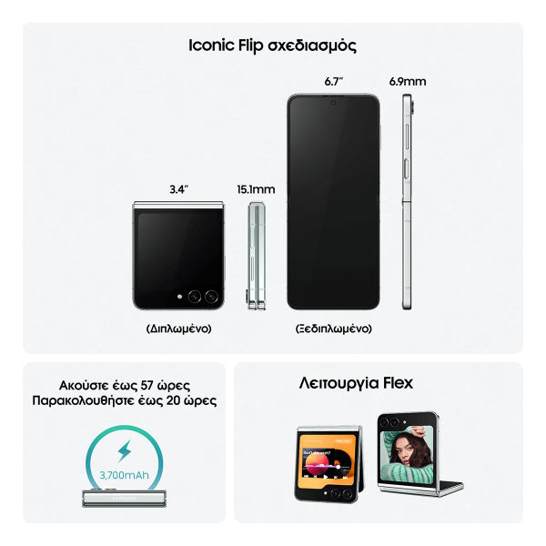 Επιλεγμένη εικόνα