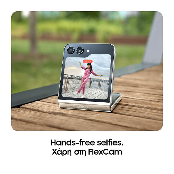 Επιλεγμένη εικόνα