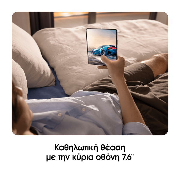 Επιλεγμένη εικόνα