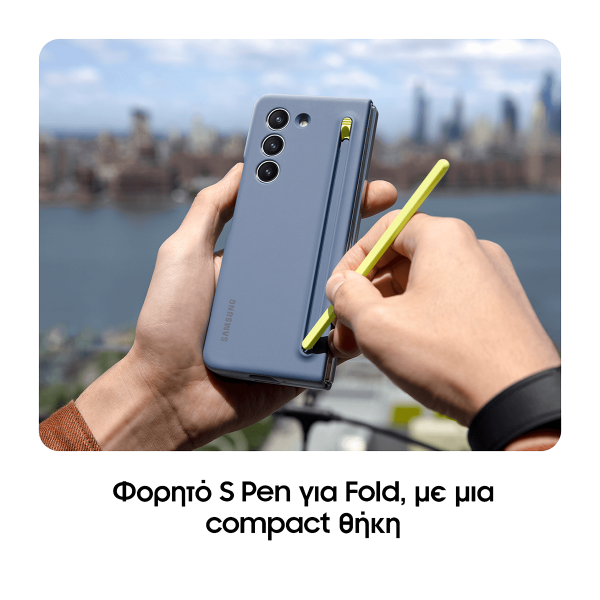 Επιλεγμένη εικόνα