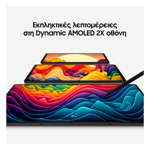 Επιλεγμένη εικόνα