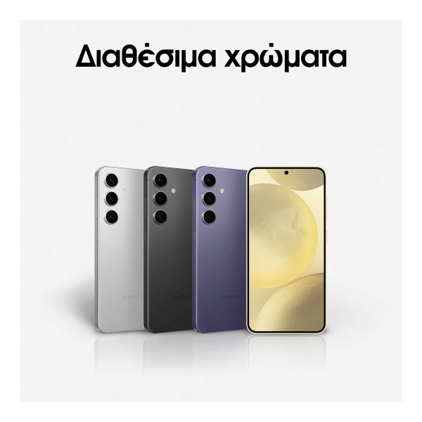 Επιλεγμένη εικόνα