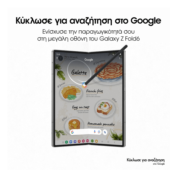 Επιλεγμένη εικόνα