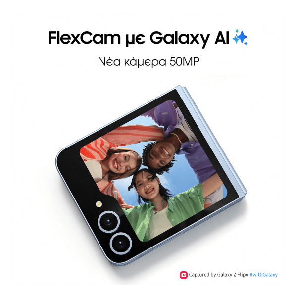 Επιλεγμένη εικόνα