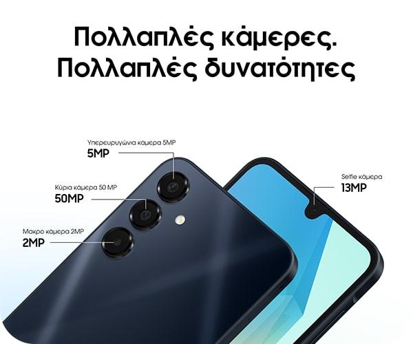5G smartphone SAMSUNG Galaxy A16 5G main camera 50MP