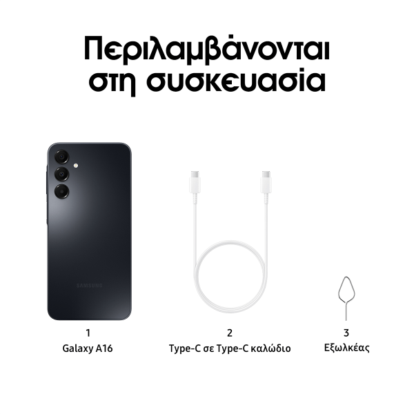 Επιλεγμένη εικόνα