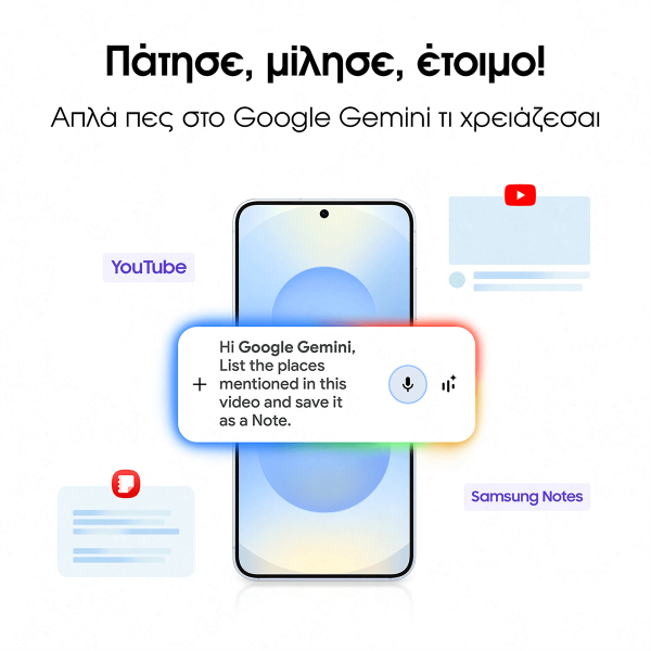 Επιλεγμένη εικόνα