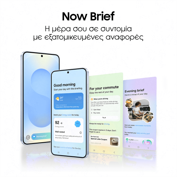 Επιλεγμένη εικόνα