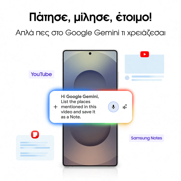 Επιλεγμένη εικόνα