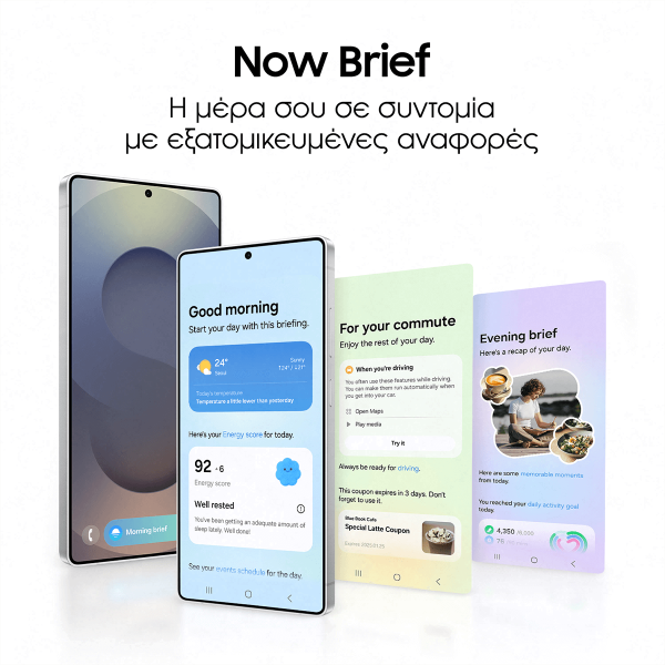 Επιλεγμένη εικόνα