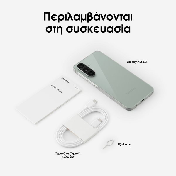 Επιλεγμένη εικόνα