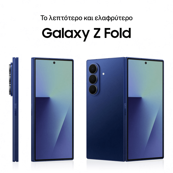 Επιλεγμένη εικόνα