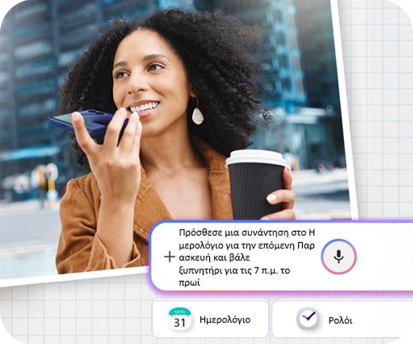 SAMSUNG Galaxy Z Flip7 5G Smartphone
