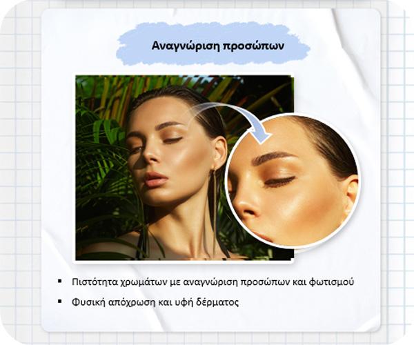 SAMSUNG Galaxy Z Flip7 5G Smartphone