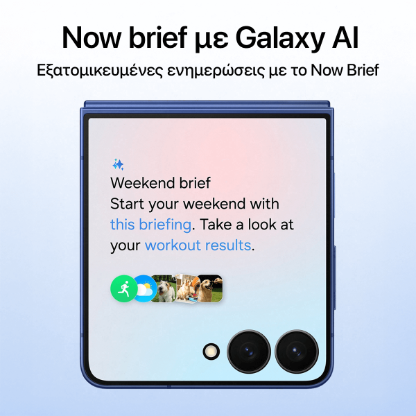 Επιλεγμένη εικόνα