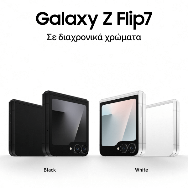 Επιλεγμένη εικόνα