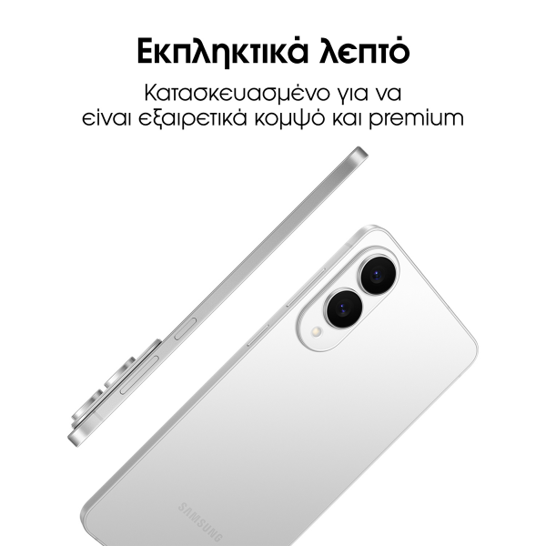 Επιλεγμένη εικόνα