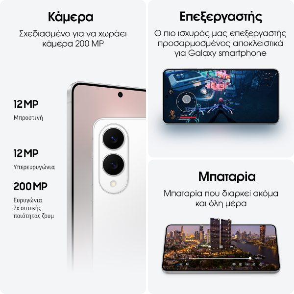 Επιλεγμένη εικόνα