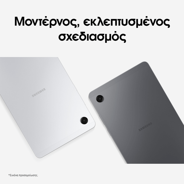 Επιλεγμένη εικόνα