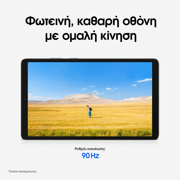 Επιλεγμένη εικόνα