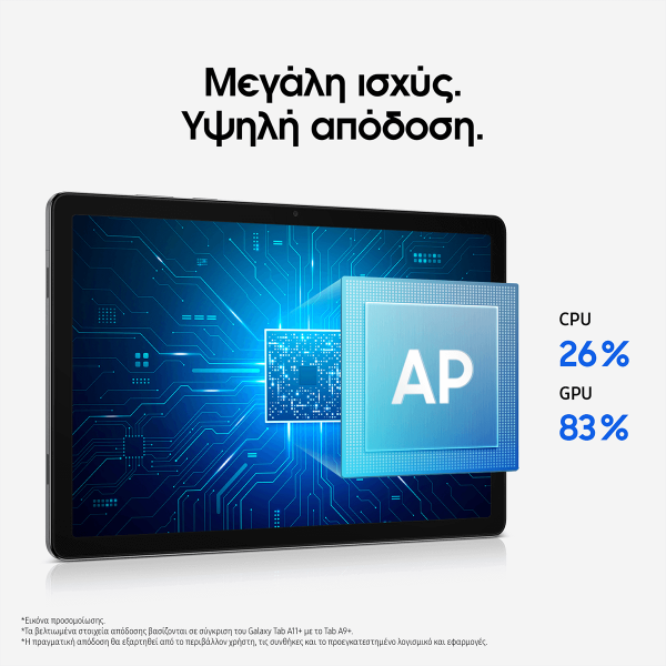 Επιλεγμένη εικόνα
