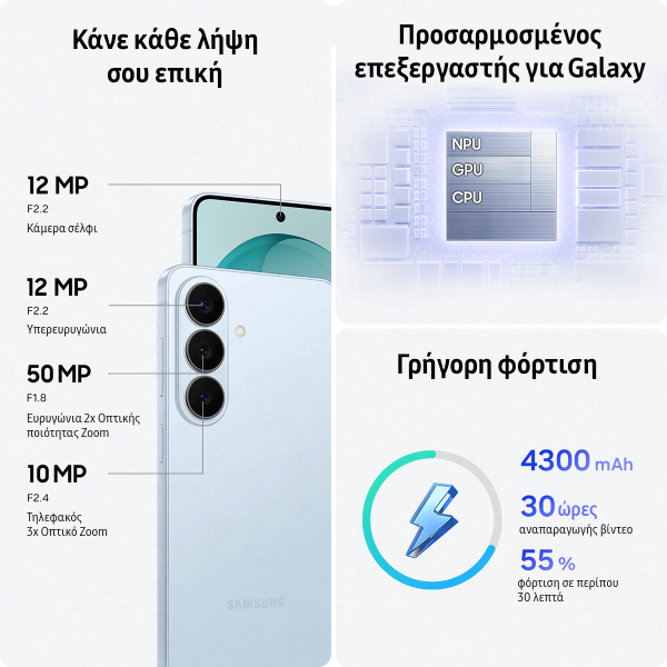 Επιλεγμένη εικόνα