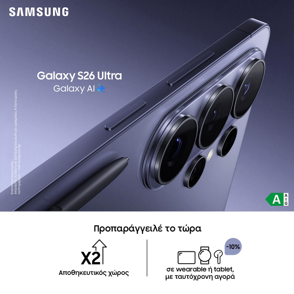 Επιλεγμένη εικόνα