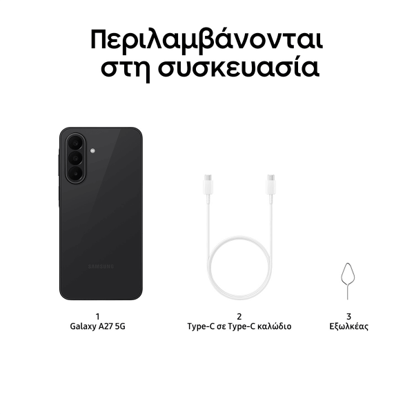 Επιλεγμένη εικόνα