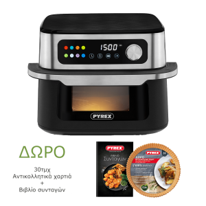 PYREX SB-1830 XXL Φριτέζα Αέρος 10.5Lt