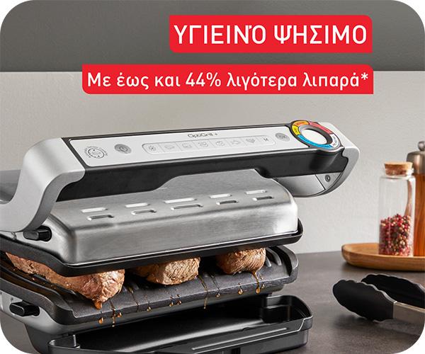 TEFAL GC718D Optigrill+ Upgrade