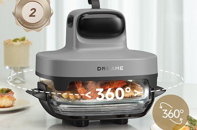 φριτέζα αέρος DREAME Tasti Starlight 2.5Lt-4.5Lt 
