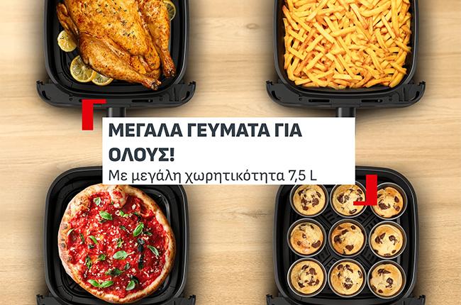 TEFAL EY8618 Easy Fry
