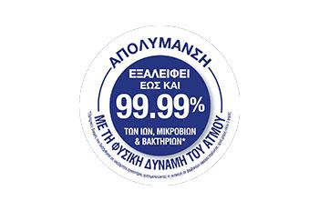 TEFAL FV6840 Ultragliss Plus Σίδερο Ατμού