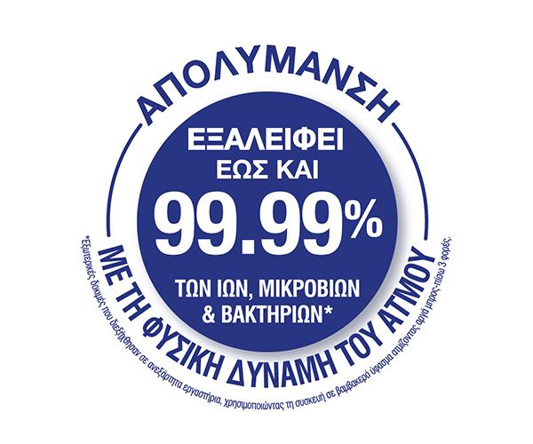 TEFAL PRO EXPRESS PROTECT GV9220E0 99.99