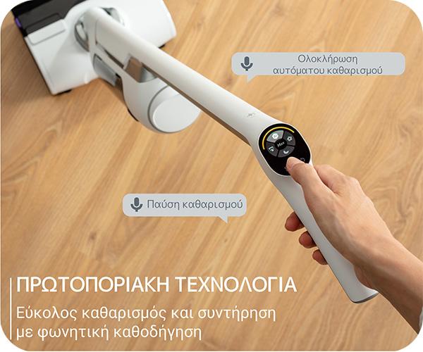 ROWENTA GZ7035WO X-Clean 10