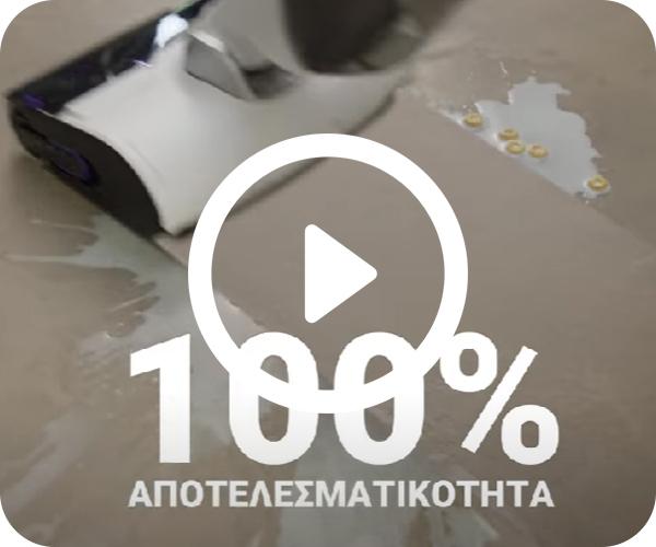 ROWENTA GZ7035WO X-Clean 10 video