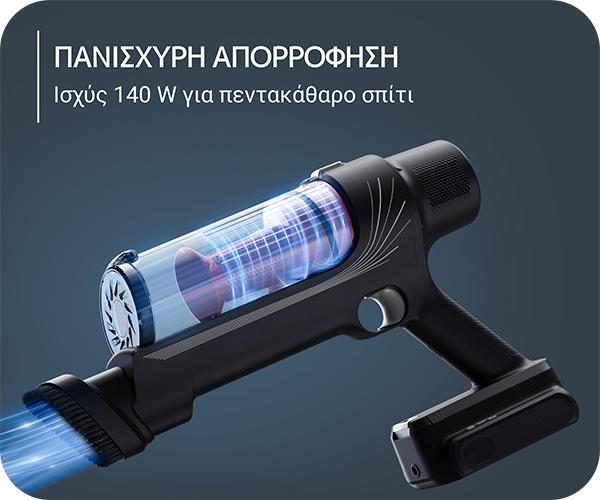 ROWENTA RH6A83WO X-Pert Flex 7.60