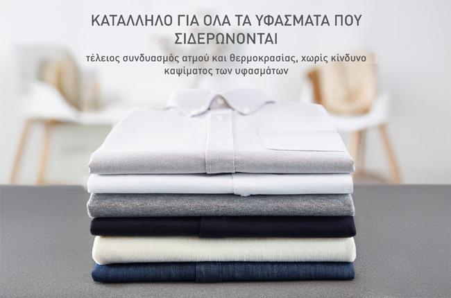 TEFAL GV9E22E0 PerfectCare Pro Express Eco