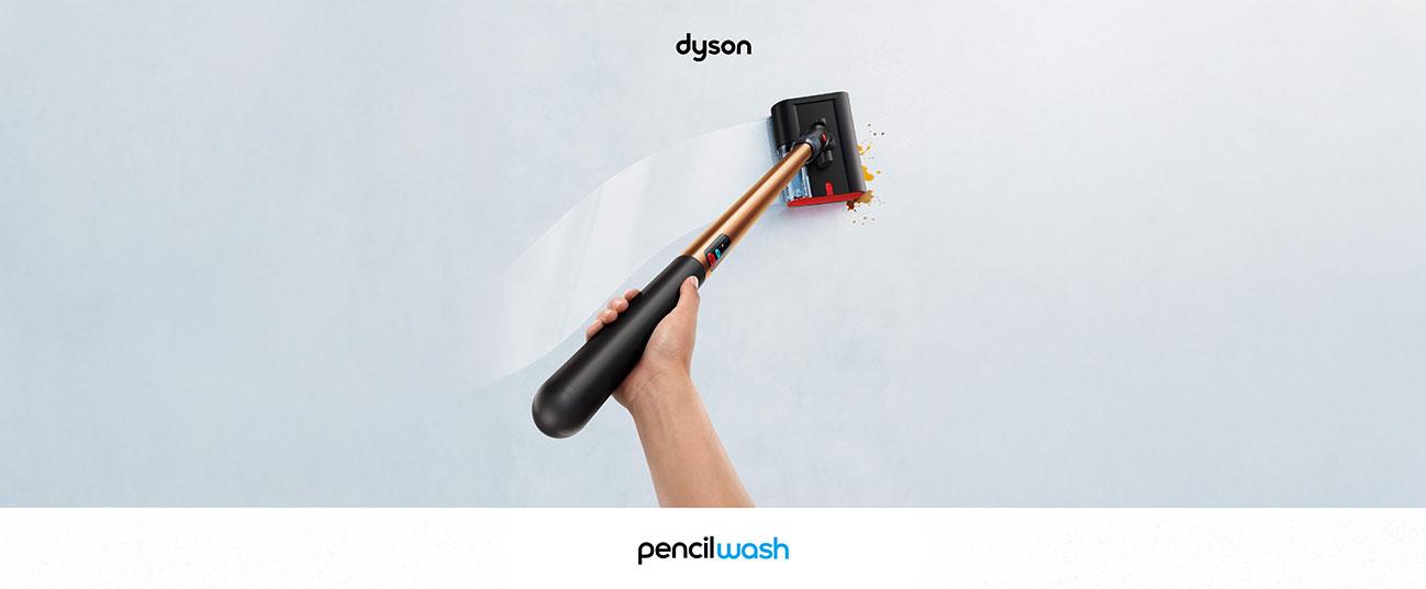 DYSON 637239-01 WR04-A Pencilwash Ασύρματη Σκούπα