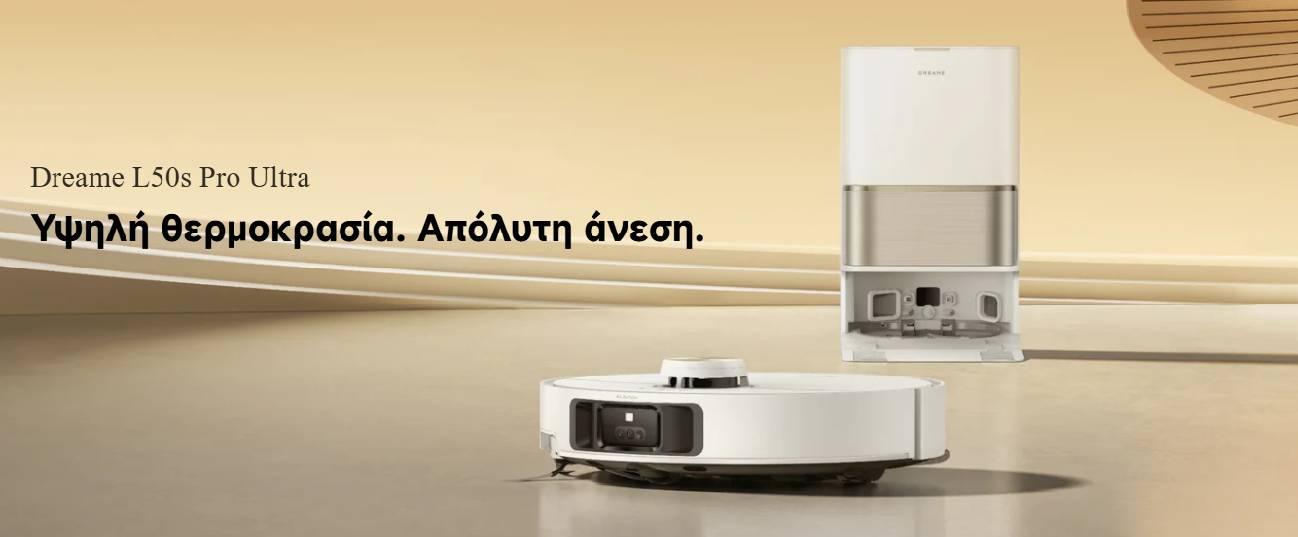 DREAME L50S Pro Ultra Σκούπα Ρομπότ για Σκούπισμα και Σφουγγάρισμα με Wi-Fi Λευκό