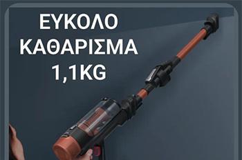 ROWENTA RH7A73 X-Force Flex 10.80