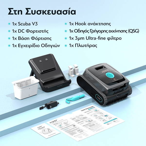 Επιλεγμένη εικόνα