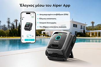 Aiper Scuba V3