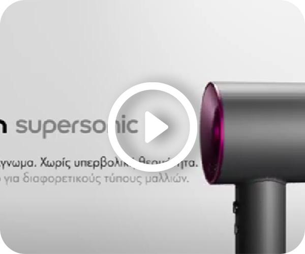 Dyson Supersonic video