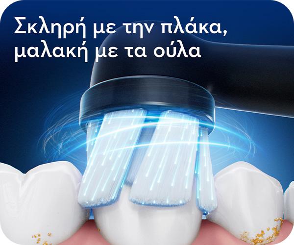 ηλεκτρική οδοντόβουρτσα Oral-B iO Series 2