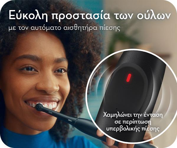 ηλεκτρική οδοντόβουρτσα Oral-B iO Series 2