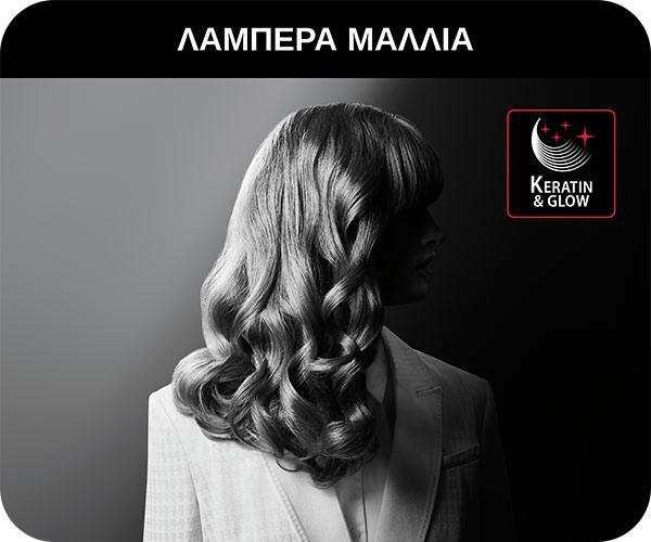 Rowenta x KARL LAGERFELD CF321LF0 ψαλίδι μαλλιών curler 