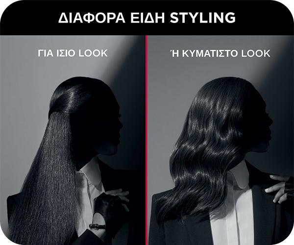 ROWENTA SF411LF0 Extra Liss Ισιωτκή Μαλλιών