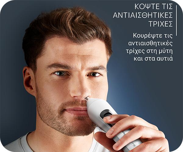 ROWENTA TN8934E0 Trim & Style Multi Trimmer