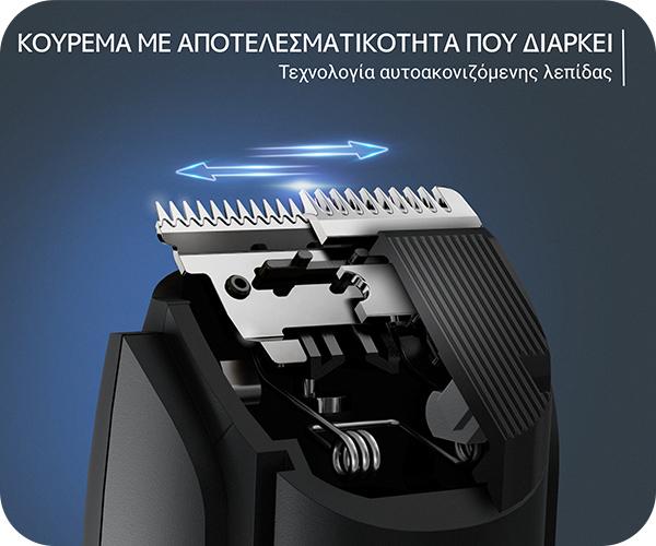 ROWENTA TN2804 Stylis Κουρευτική Μηχανή & Trimmer